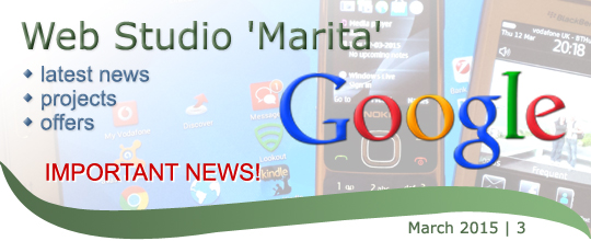 Web Studio 'Marita' newsletter | latest news, projects, offers | March 2015 / 3